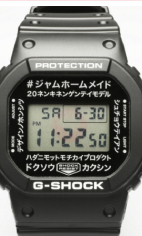 G shock store jam home made