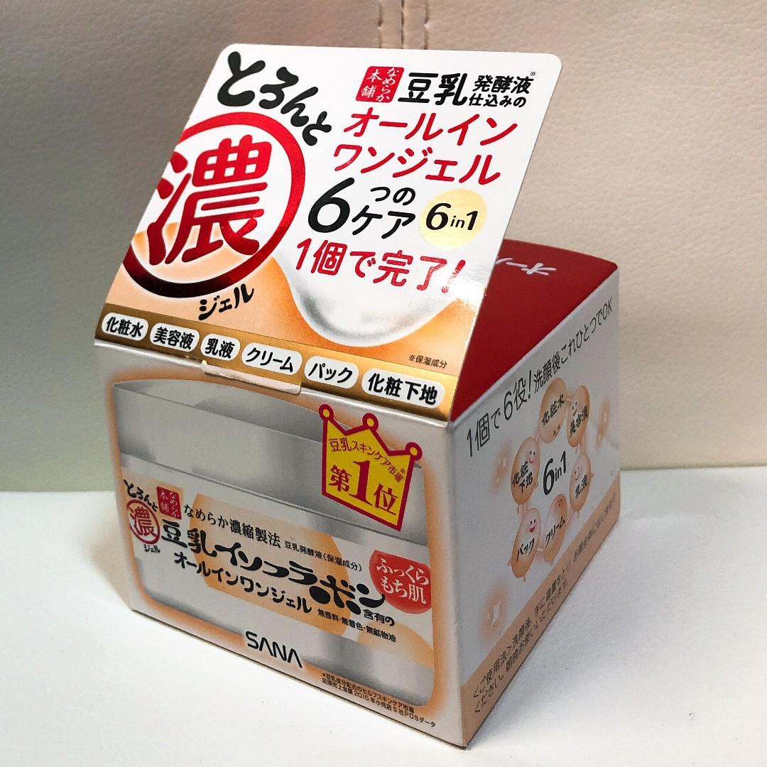 carousell