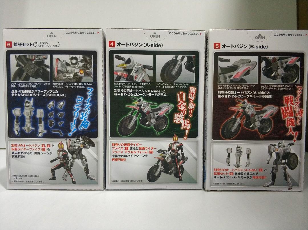 Shodo x kamen rider faiz autovajin, Toys u0026 Games, Other Toys on 
