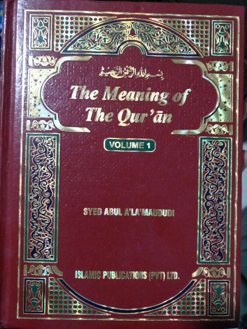 Read Quran With Urdu Translation By Abul Ala Maududi