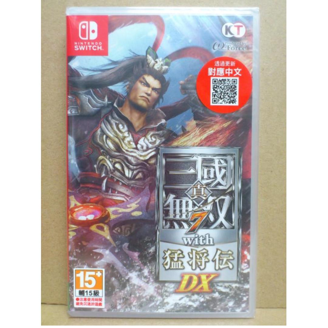 全新中文版ns 真三國無雙7 With 猛將傳dx Nintendo Switch 任天堂wii U Sw 3ds 2ds Xl Ll Amiibo 遊戲機 遊戲機遊戲 Carousell