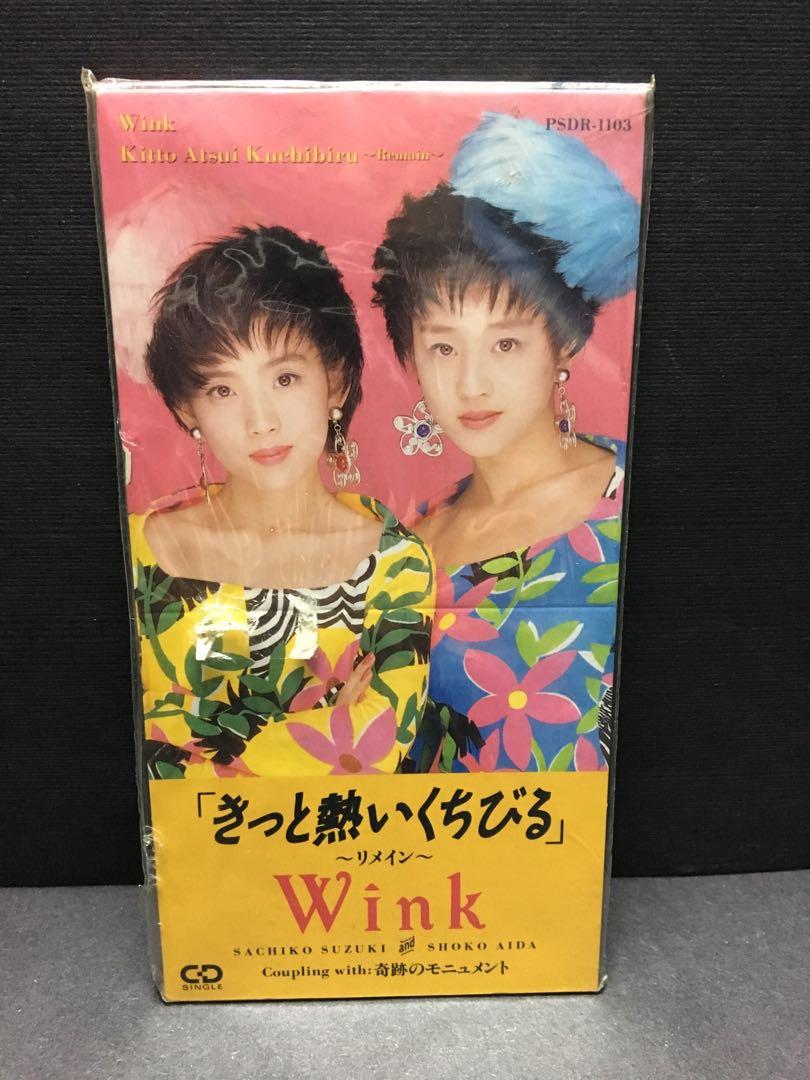 日本偶像WINK PSDR-1103 全新原裝日本版SCD, 興趣及遊戲, 收藏品及