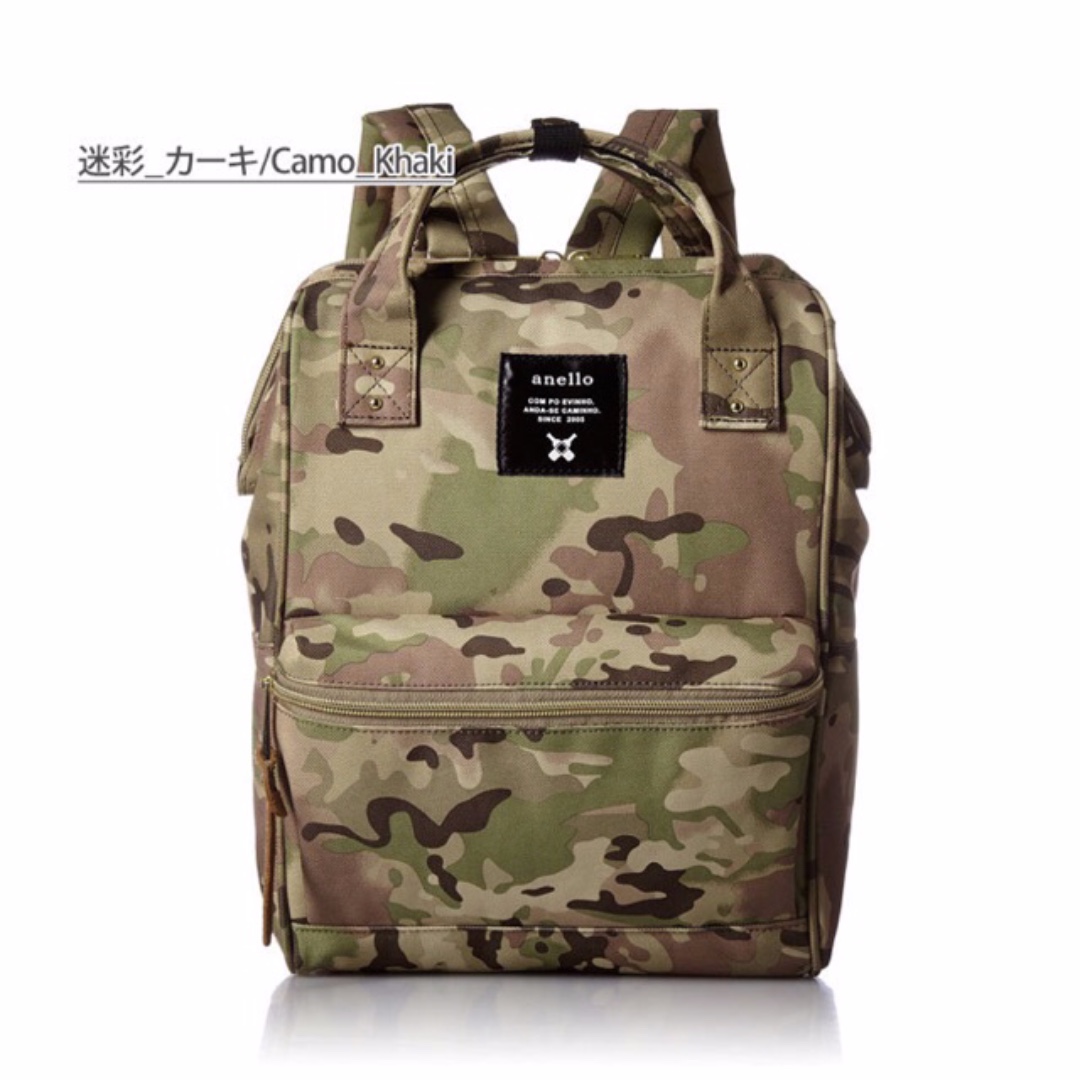 anello inspired bag