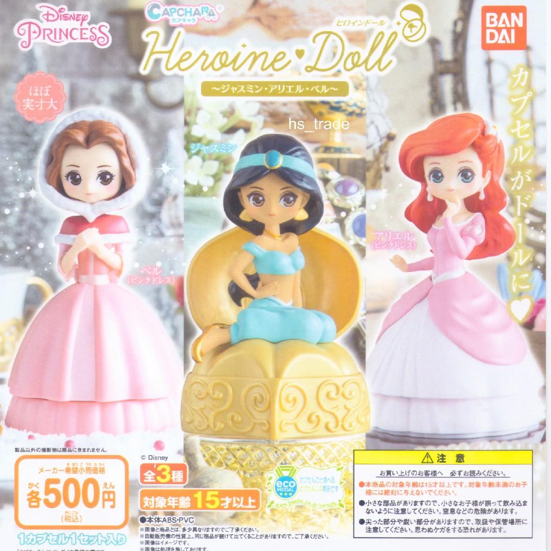 Bandai Disney Princess Heroine Doll 迪士尼公主造型系列第3彈Beauty