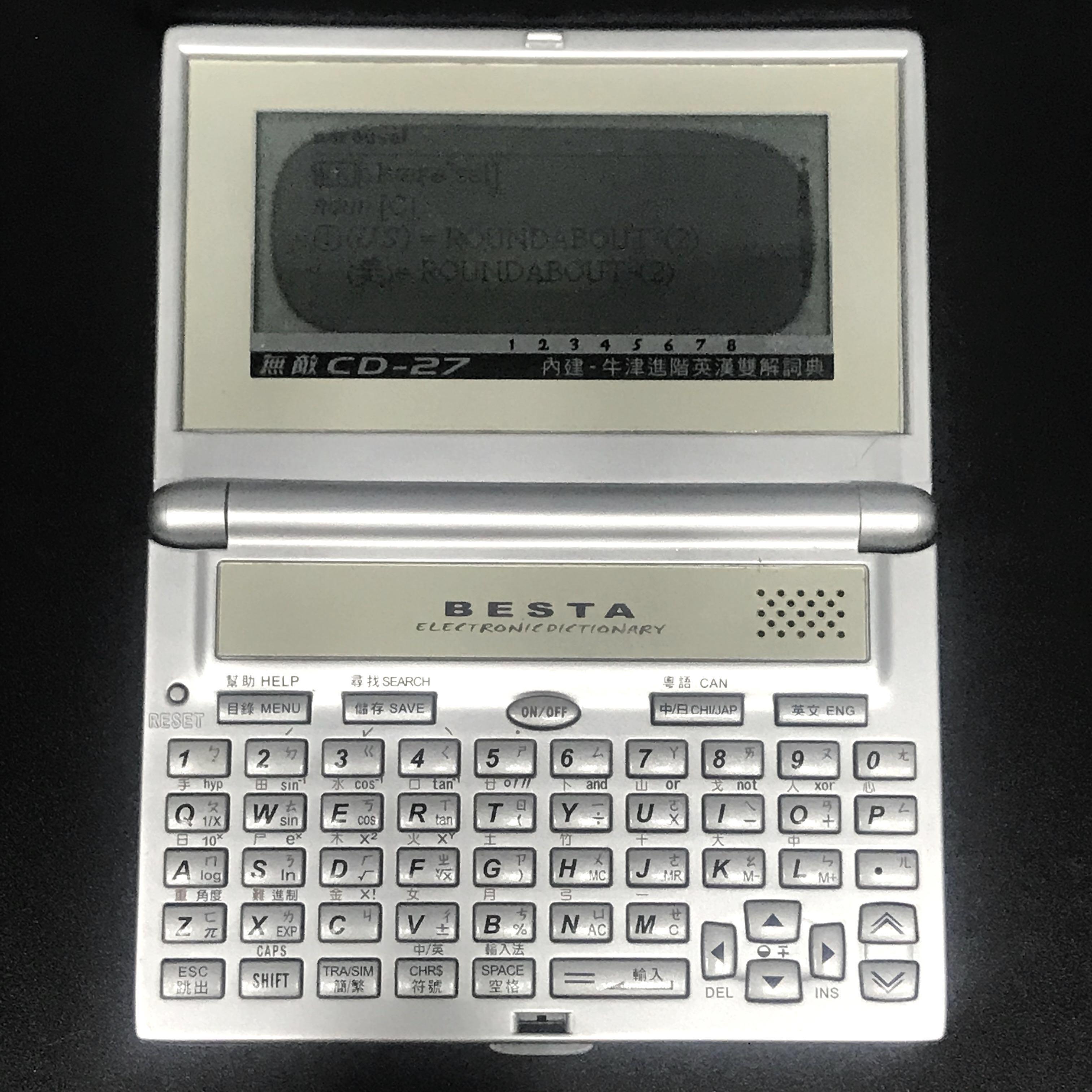 Besta Electronic English Chinese Dictionary Electronics Others On Carousell