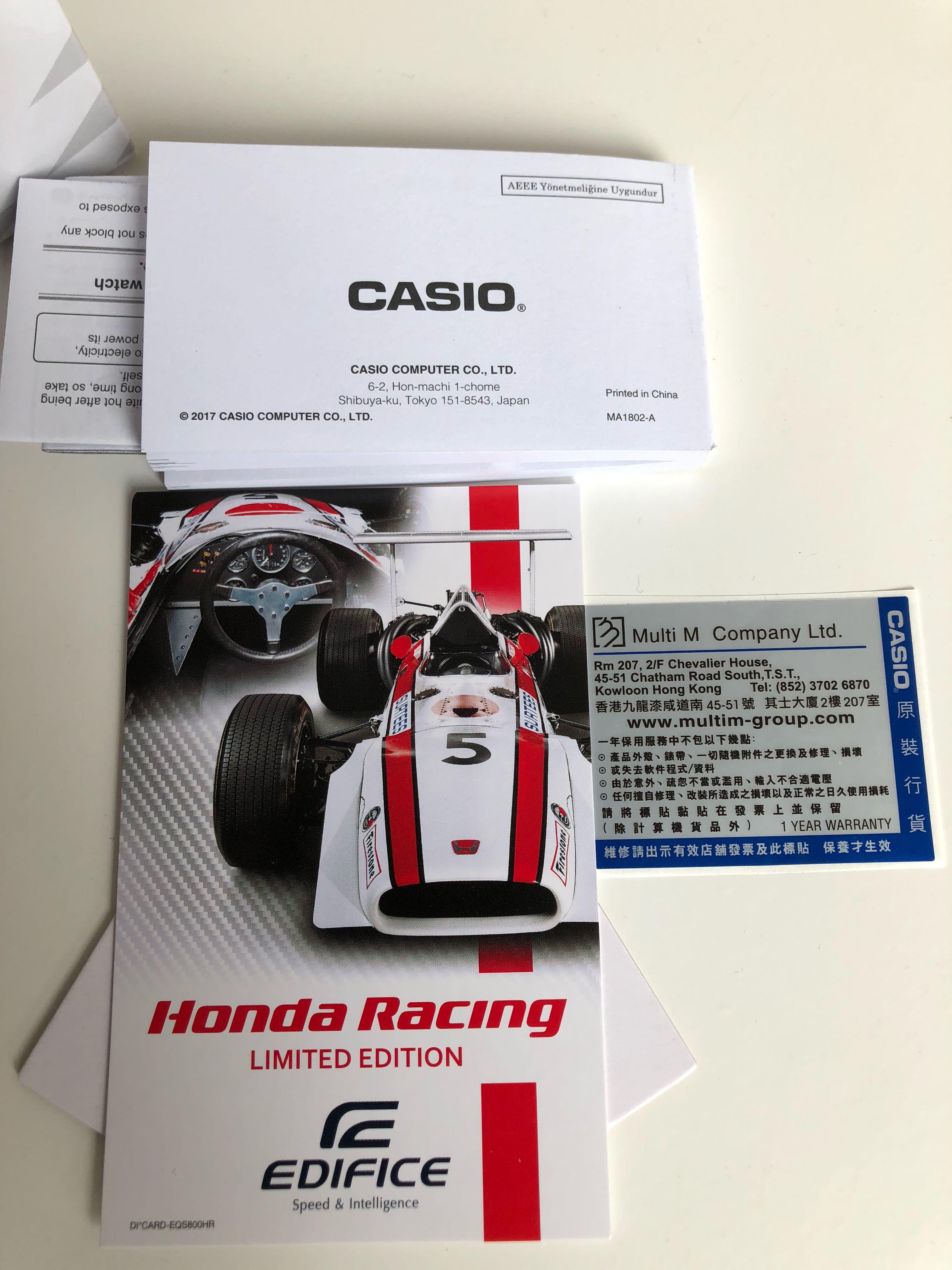 honda racing limited edition