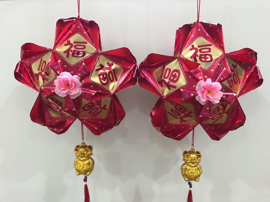 Chinese New Year Red Packet Lantern Design Craft Handmade Craft On Carousell By indicating the income bracket and pegging it to a rate can result in the younger generation receiving ang bao to judge their relative based on the. chinese new year red packet lantern