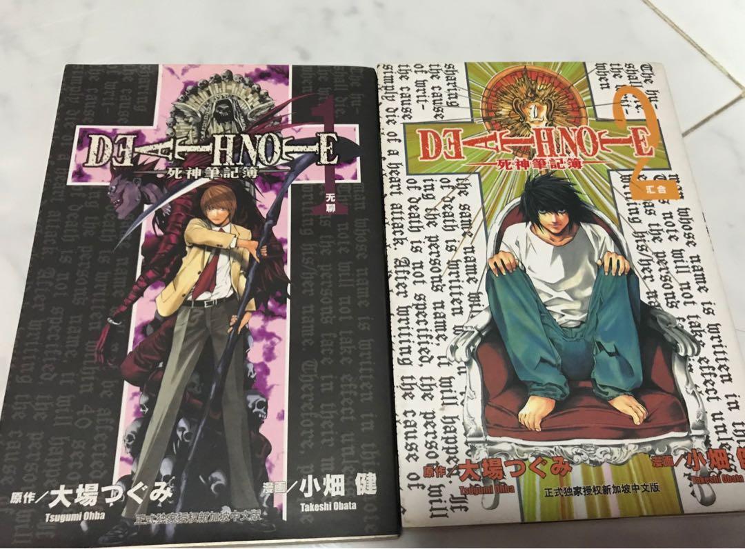 Death Note Vol 1 2 Chinese Books Stationery Comics Manga On Carousell