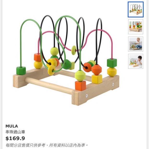 ikea wooden toys
