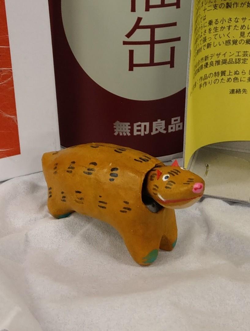 Muji無印良品福罐19仙台豬 玩具 遊戲類 玩具 Carousell