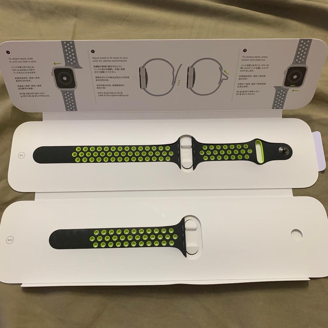 nike volt watch band