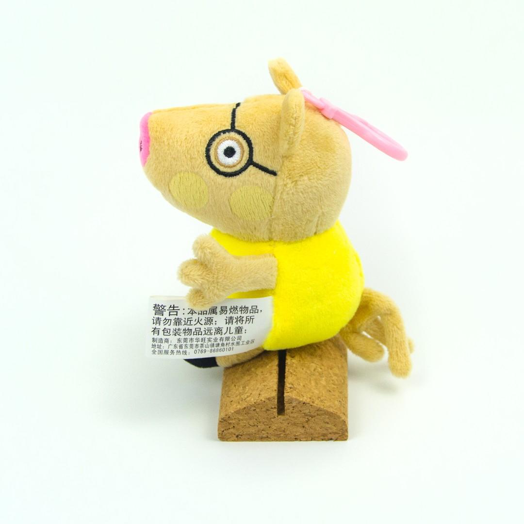 pedro pony soft toy