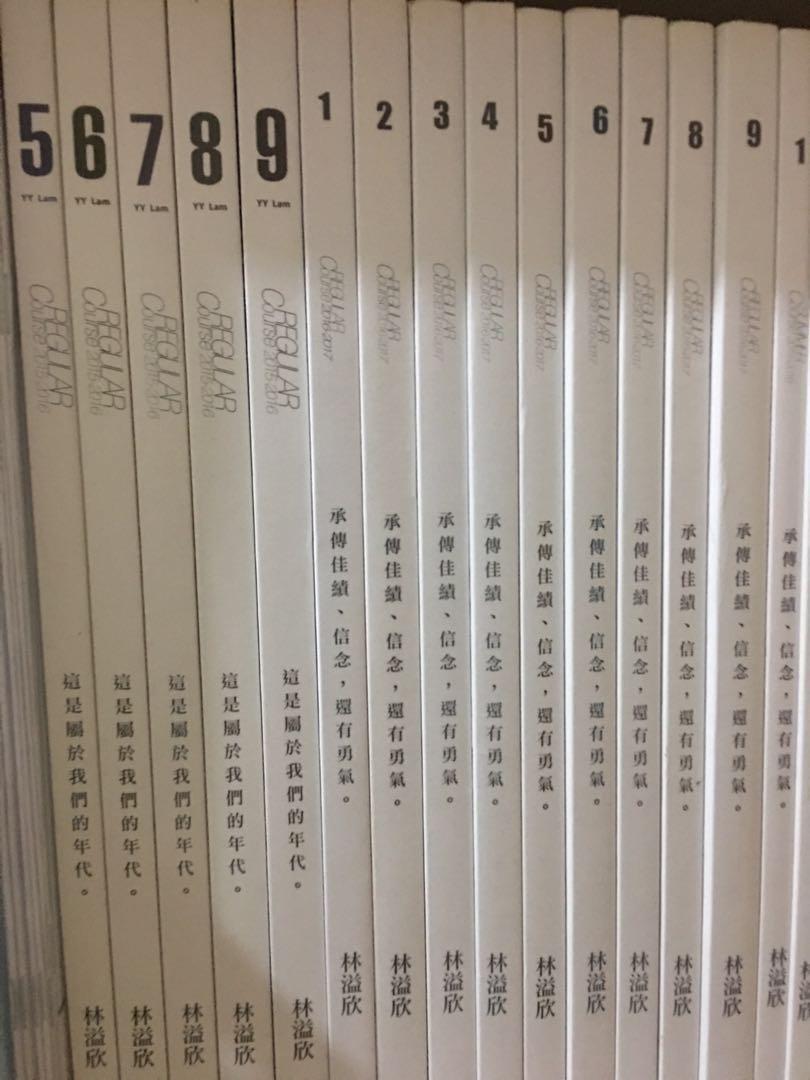 Yylam Notes （分類：教科書）位於 Hong Kong。 由 haloooha 提交（商品編號 209581825，圖片 2）。簡介： 中文補習名師林溢欣yy lam 中四至中六 連暑假 全期筆記 抄齊筆記 所有附件（騎釘）、配套文件有齊 中四：第五至九期（共5本） 中五：暑假全兩期+常規全九期（共11本） 中六：暑假全兩期+常規全七期（共9本） . 中四全套5本：$100 中五全套11本：$200 中六全套9本：$300 所有買曬：$500 另可散買 價可議 #dse #中文 #dse中文 #中文雞精 #dse練習 #dse雞精 #雞精書 #dse中文書 #dse中文notes #文言縱橫 #中文筆記 #中文補習 #yylam #二手書 #2018dse #2018dser #2019dse #2019dser #2020dse #2020dser 文pastpaper #dsepastpaper。