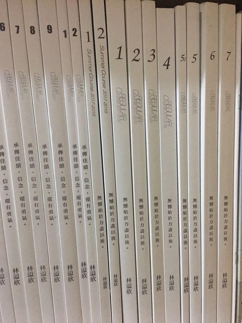 Yylam Notes （分類：教科書）位於 Hong Kong。 由 haloooha 提交（商品編號 209581825，圖片 1）。簡介： 中文補習名師林溢欣yy lam 中四至中六 連暑假 全期筆記 抄齊筆記 所有附件（騎釘）、配套文件有齊 中四：第五至九期（共5本） 中五：暑假全兩期+常規全九期（共11本） 中六：暑假全兩期+常規全七期（共9本） . 中四全套5本：$100 中五全套11本：$200 中六全套9本：$300 所有買曬：$500 另可散買 價可議 #dse #中文 #dse中文 #中文雞精 #dse練習 #dse雞精 #雞精書 #dse中文書 #dse中文notes #文言縱橫 #中文筆記 #中文補習 #yylam #二手書 #2018dse #2018dser #2019dse #2019dser #2020dse #2020dser 文pastpaper #dsepastpaper。