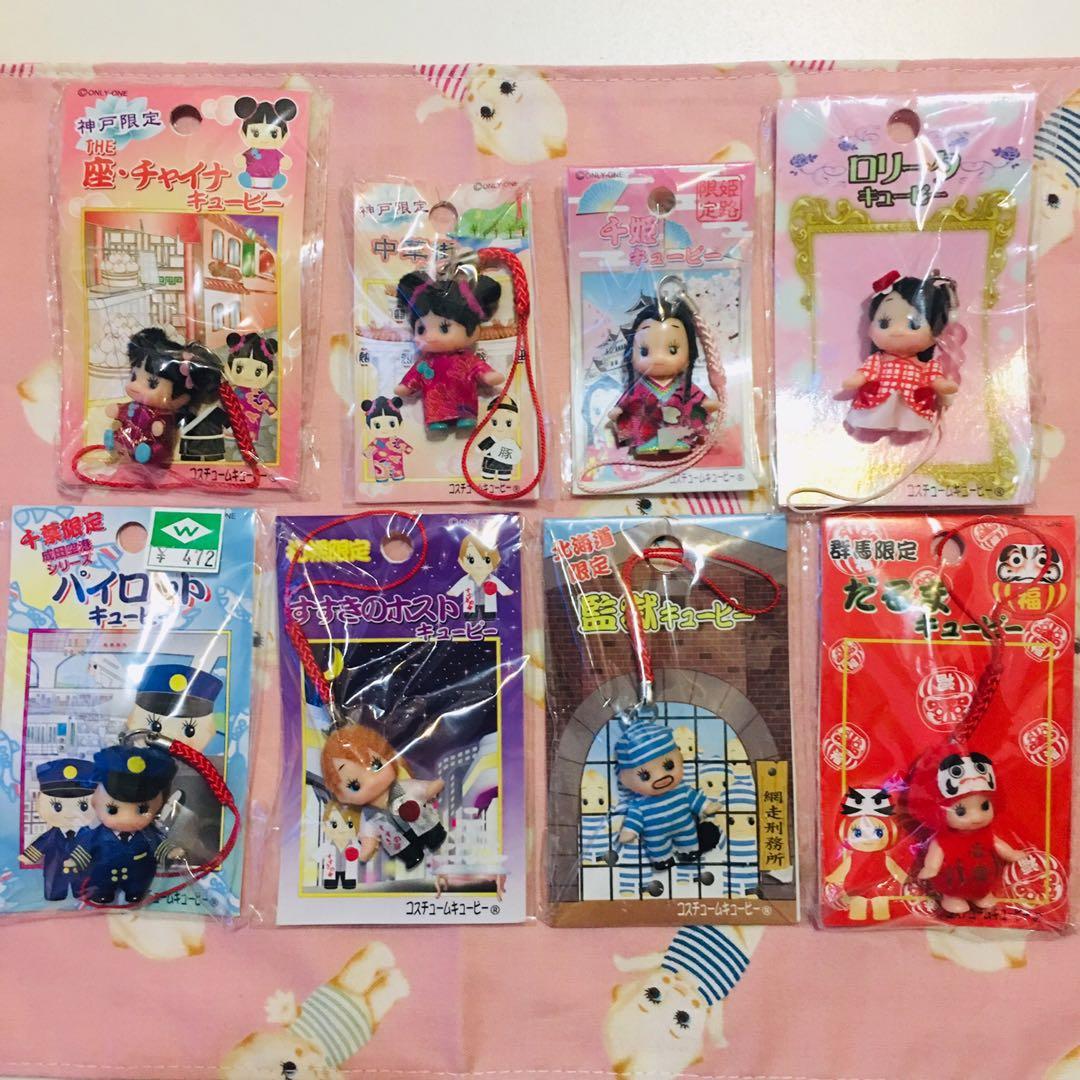 神戶中華街和服千姬蘿莉lolita 成田飛機師牛郎北海道監獄監犯群馬達摩kewpie 丘比bb 沙律bb 絕版地域限定匙扣新品未開封