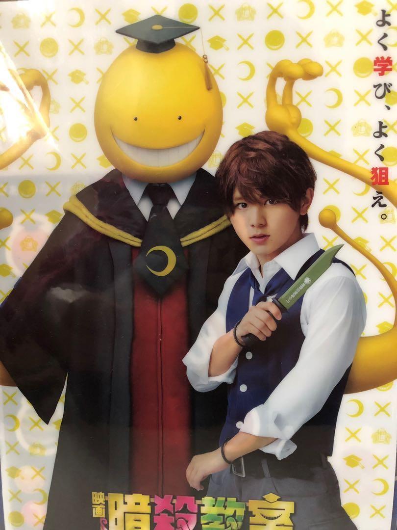 山田涼介主演電影 暗殺教室 B5 File文件夾 日本明星 Carousell 山田涼介主演電影 暗殺教室 B5 File文件夾 日本明星 Carousell