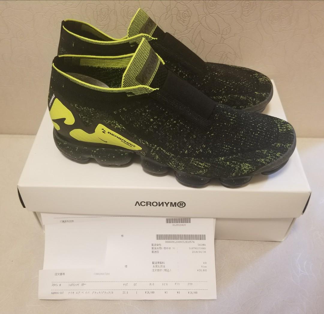 nike vapormax acronym black volt
