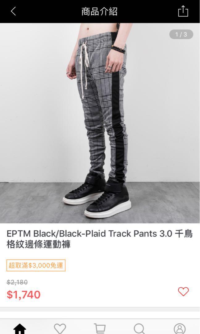 Eptm plaid clearance track pants