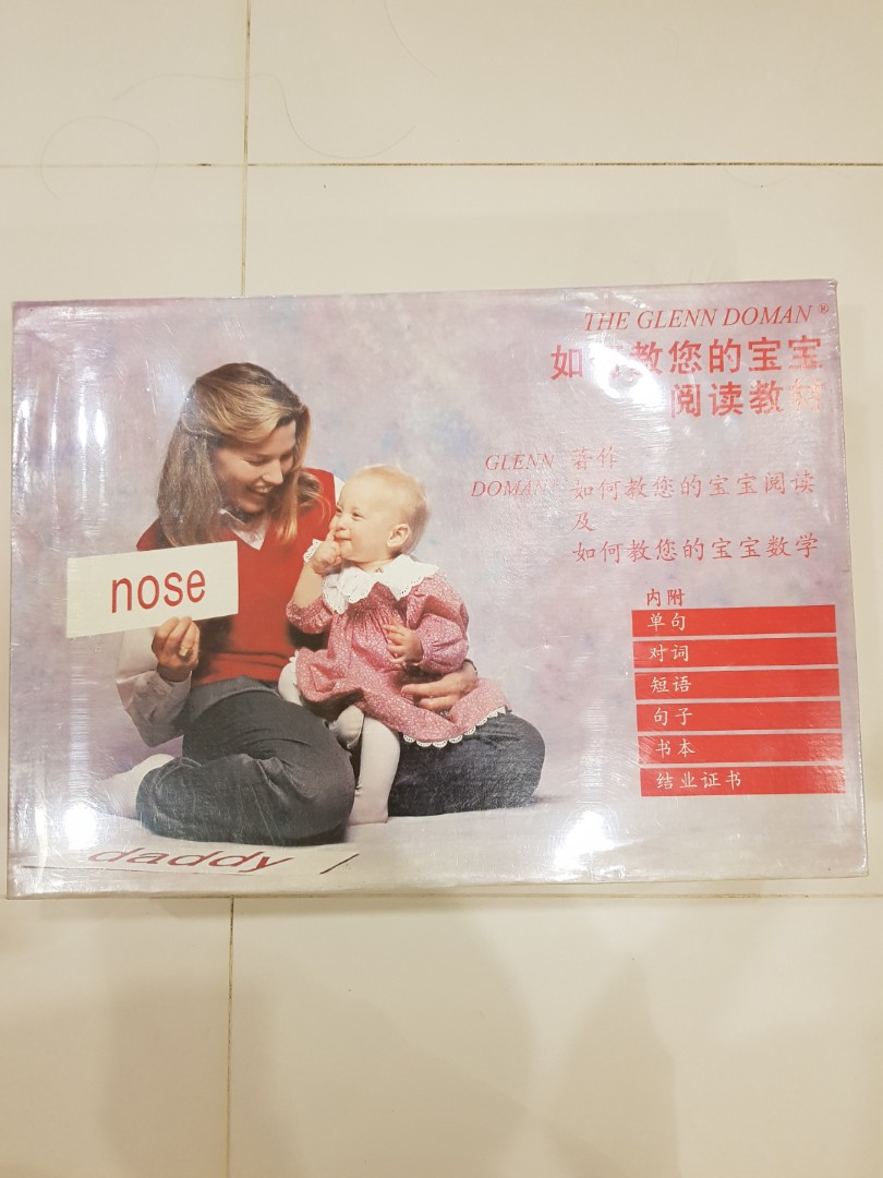 glenn-doman-how-to-teach-baby-to-read-mandarin-everything-else-on