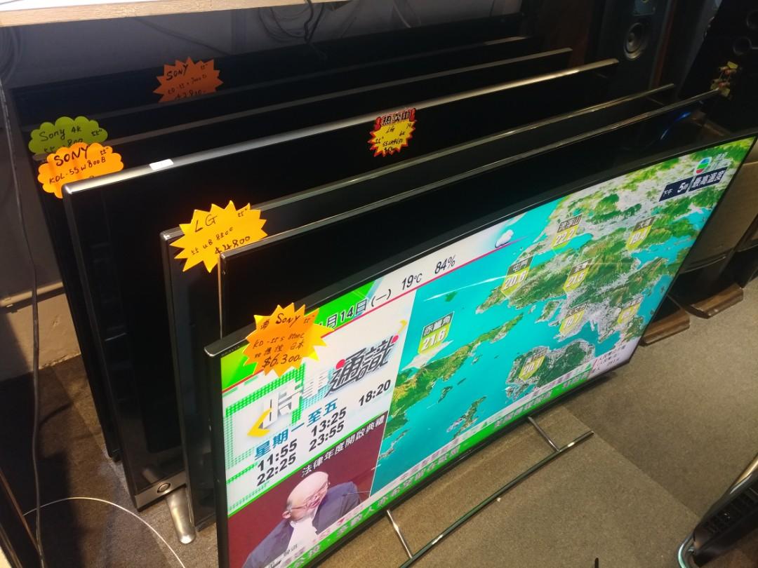 平賣LG 55LM7600 3D Smart TV 55寸 超靚畫質, 家庭電器, 電視 & 其他娛樂, 電視 Carousell