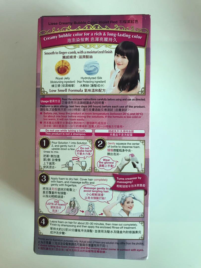Limited Edition Liese Bubble Hair Color Violet Red Health