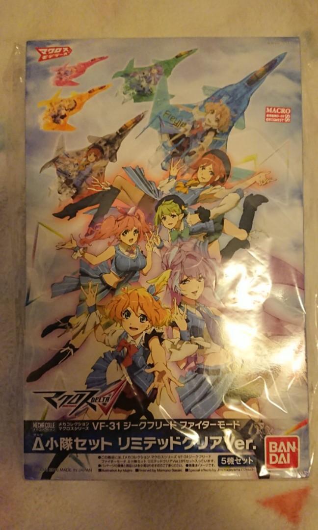 Wallpaper Macross Delta Vf 31 Siegfried Fighter Mode D小隊set Limited Clear Free HD