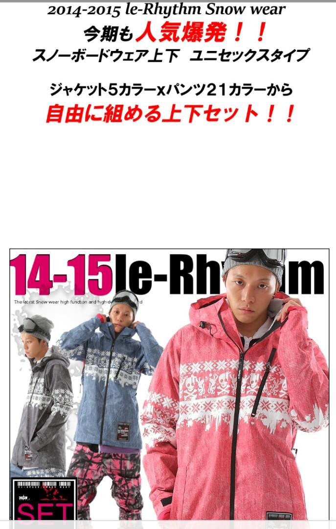 Navajo le-rhythm snowboard jaket, Fesyen Wanita, Pakaian Wanita, Atasan di  Carousell