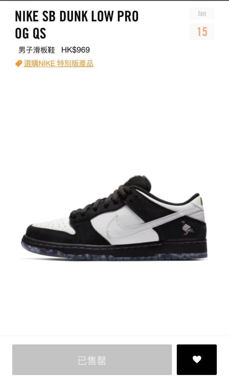 nike sb jeff staple pigeon dunk