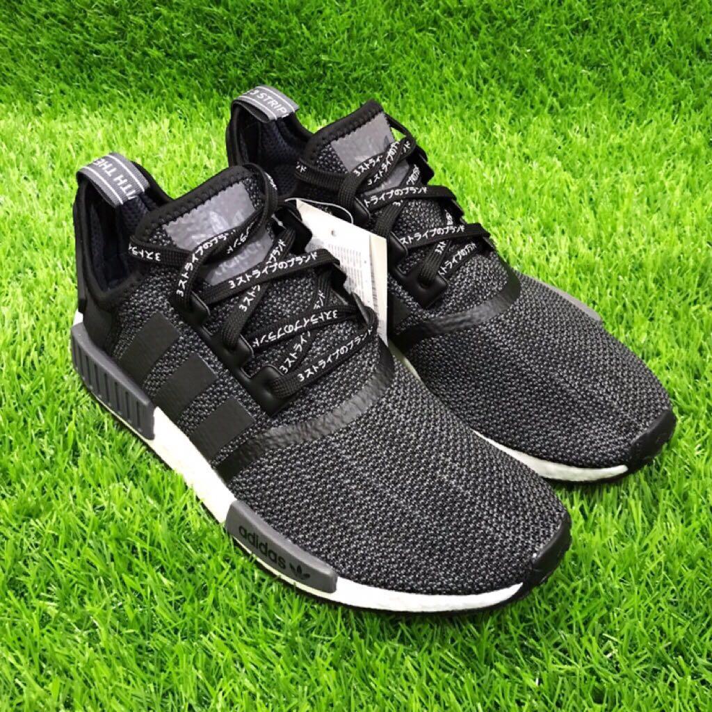 Nmd katakana deals