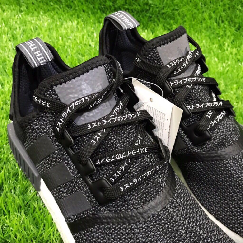 Nmd japan shop shoelaces