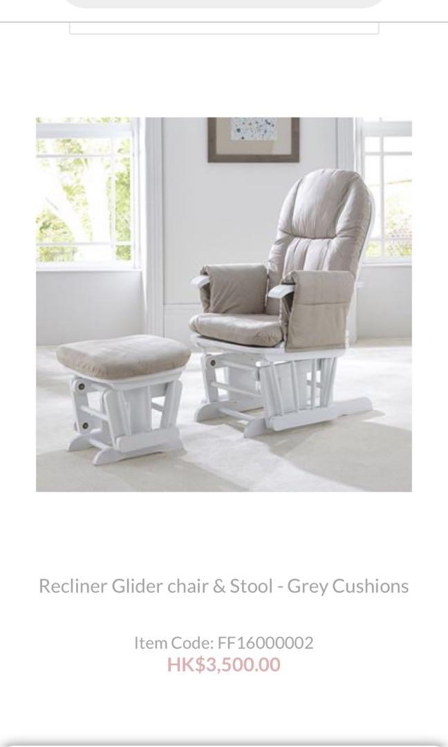 gray nursery recliner