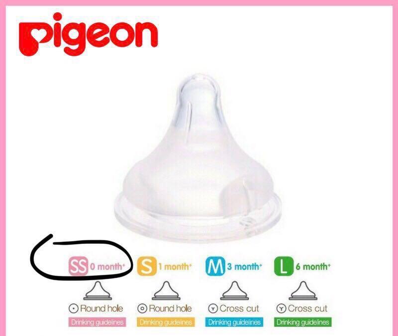 pigeon milk bottle teats