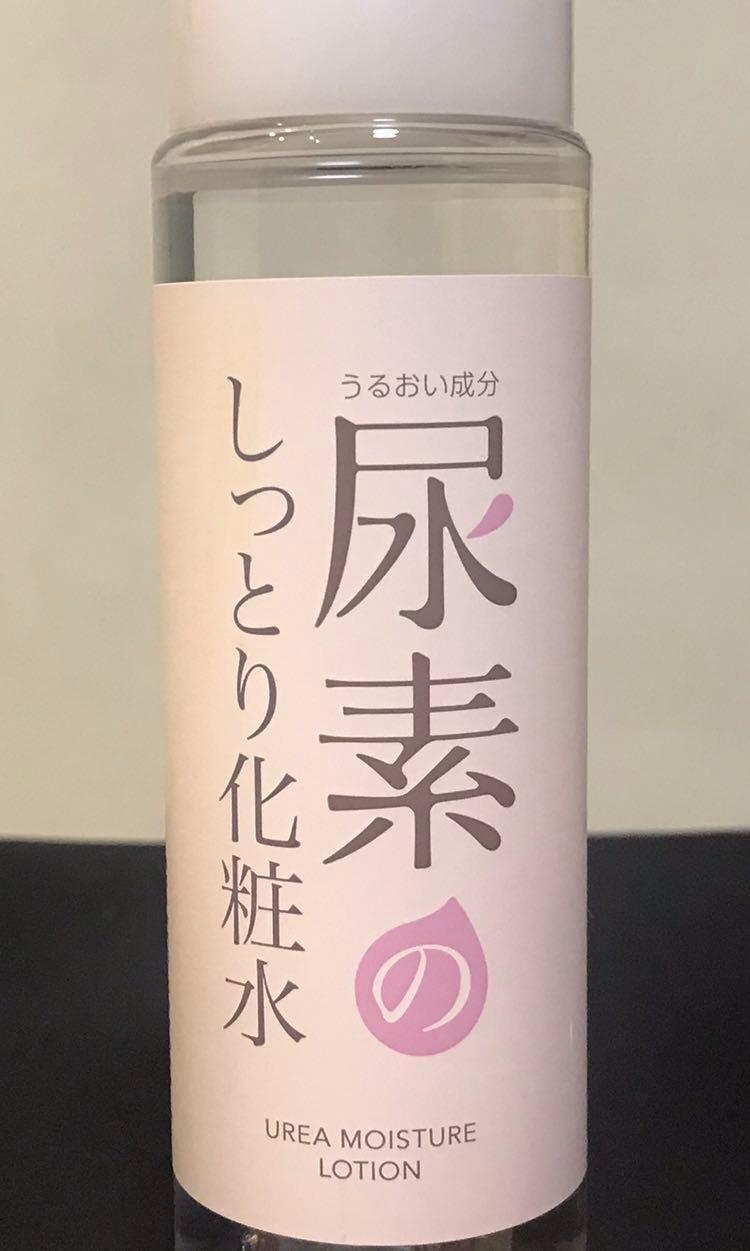 sukoyaka suhada urea moisturizing eye cream