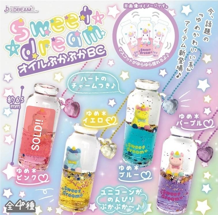 Super Rare J Dream Water Filled Unicorn Sweet Dreams Bottle