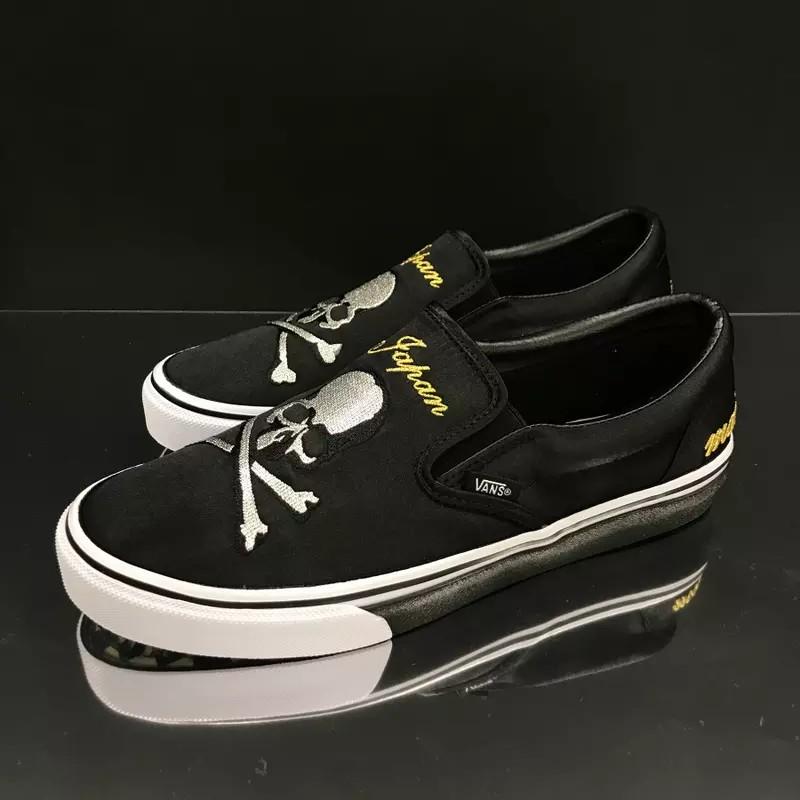 mastermind vans slip on