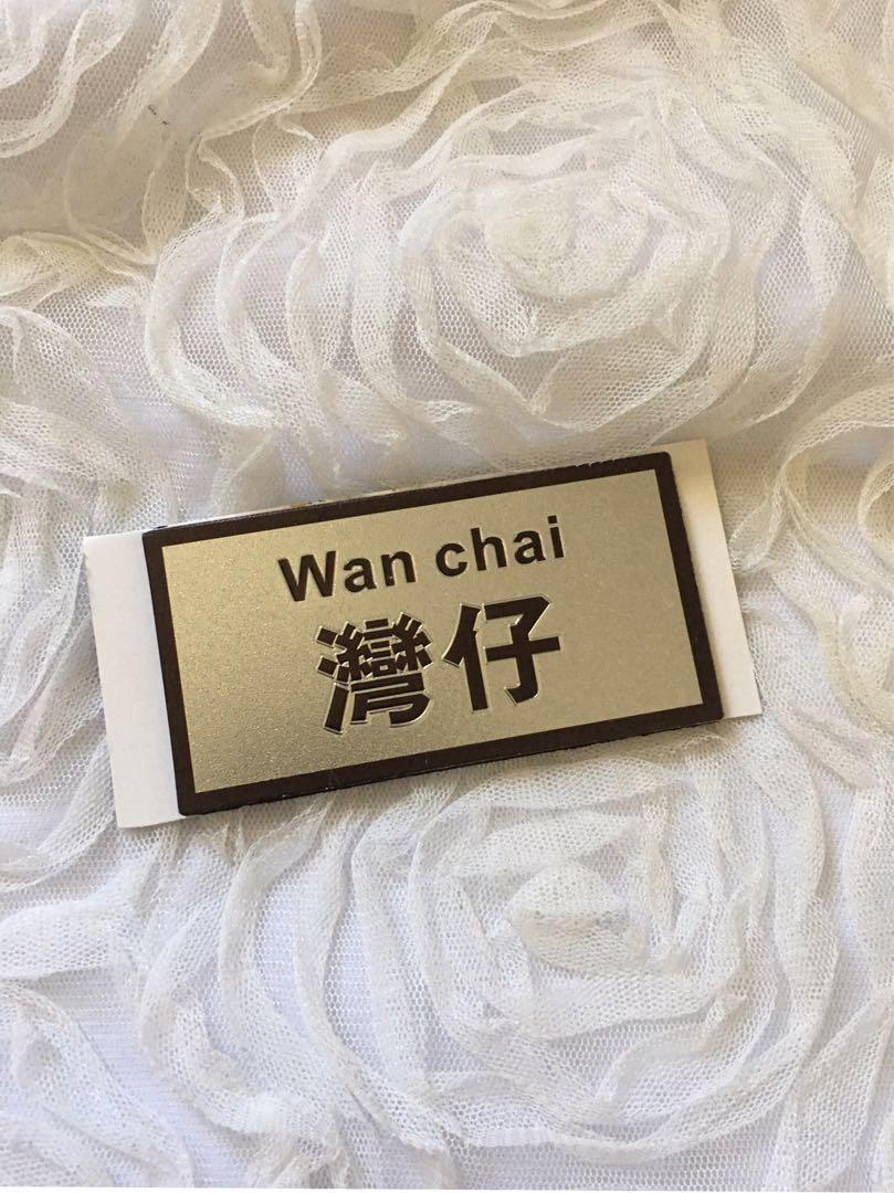 Wan Chai Ref Magnet (Category: Soil & Fertilisers) located in Imus. Submitted by mrajco (Listing ID 209677825, Image 1). Description: Ref magnet from the city of Hong Kong 🇭🇰 .