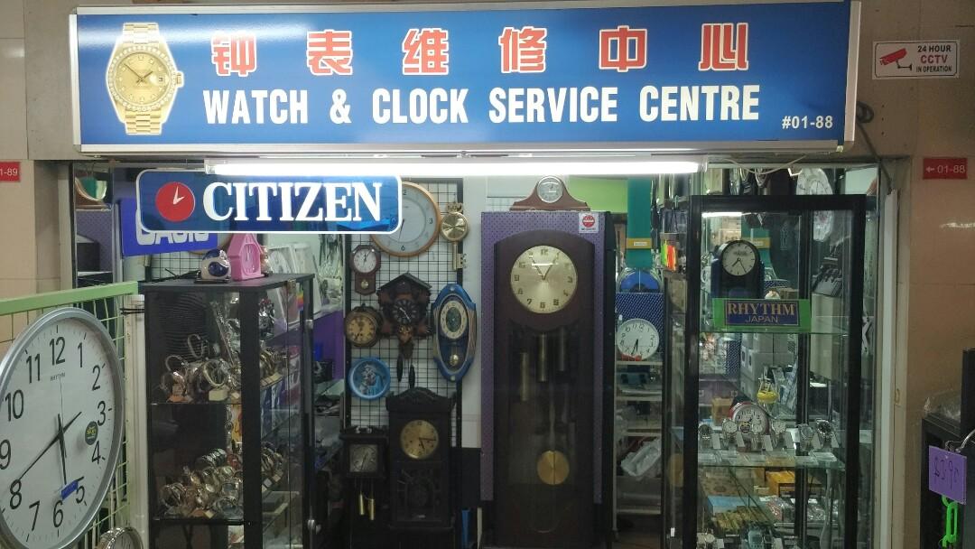 Certified clock top and watch shop