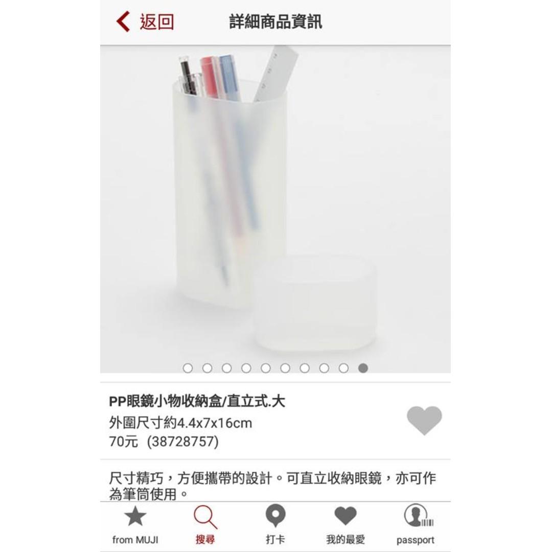 習慣免除アロング眼鏡小物 Norskfilm Org