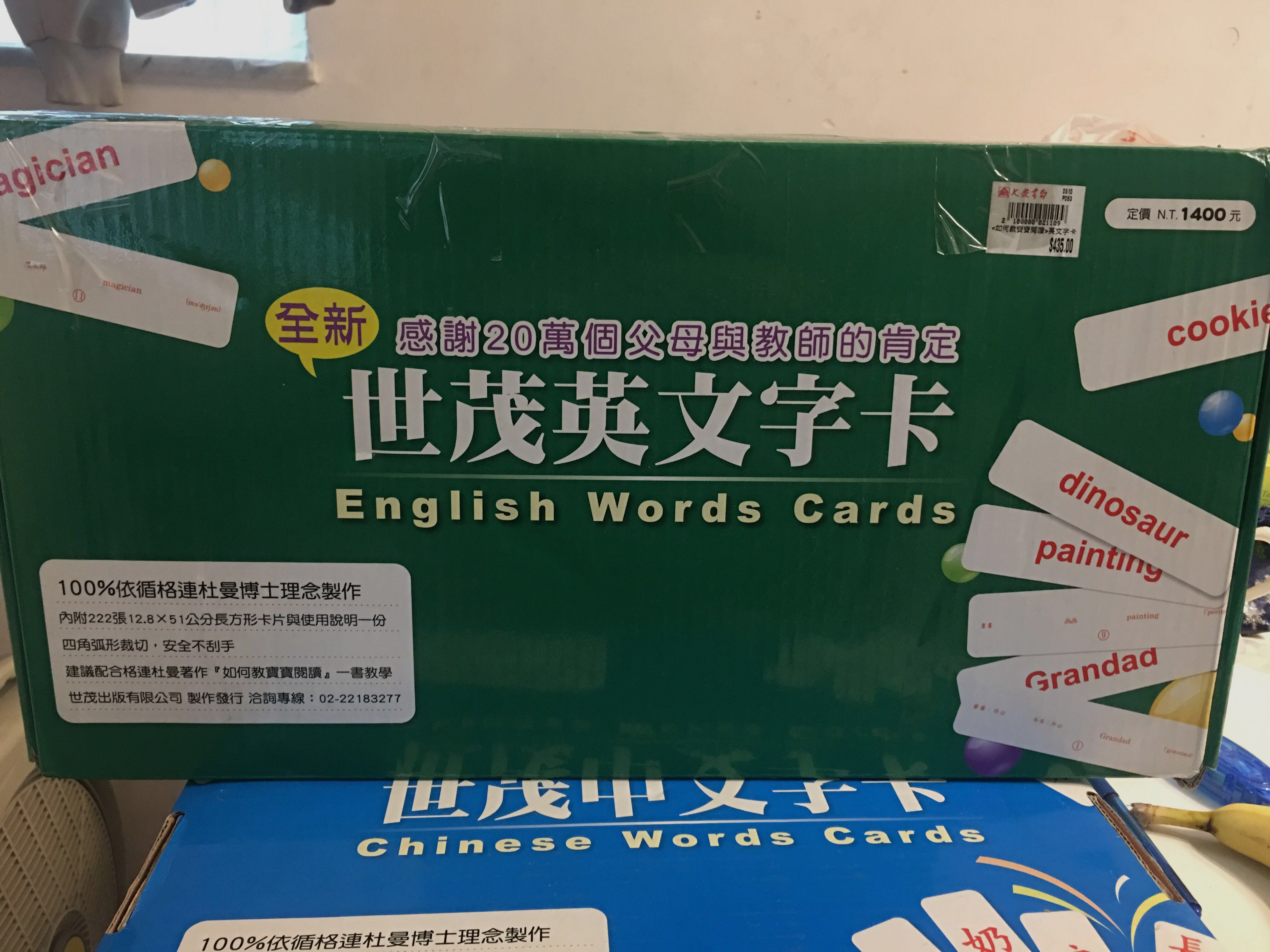 兒童幼兒英文字卡english Word Flash Card 教科書 Carousell