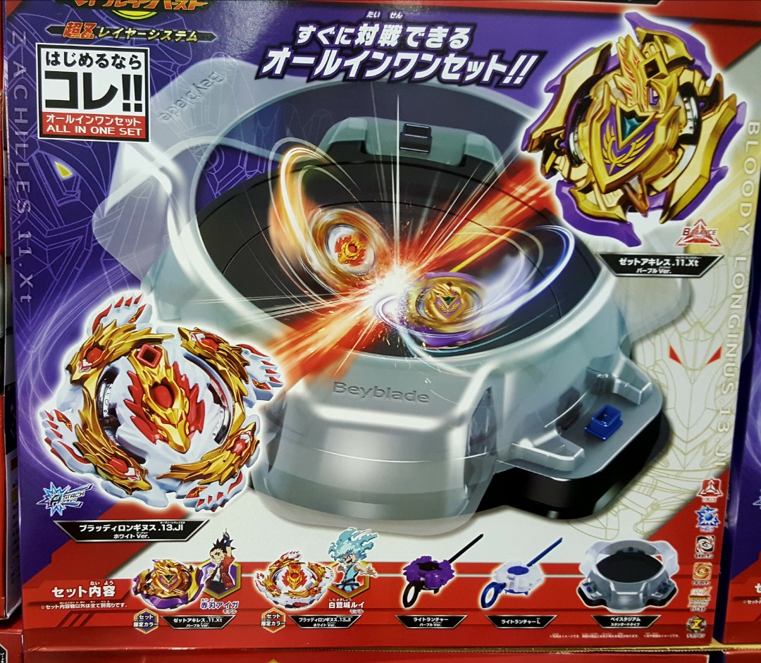beyblades costco