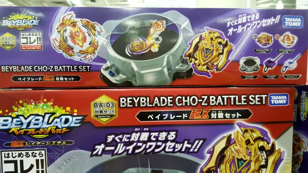 beyblades at costco