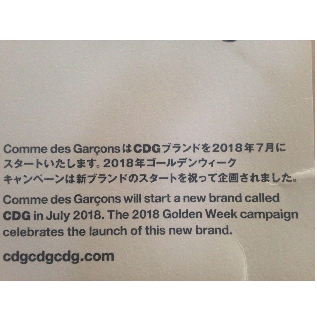 cdg breaking news long sleeve