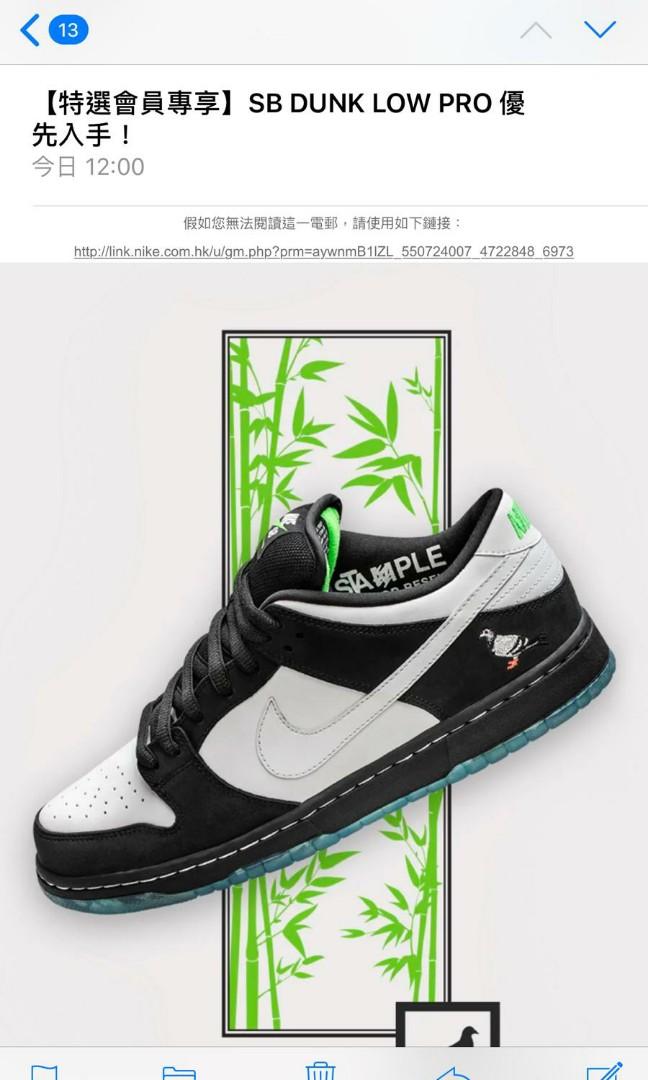 nike dunk low pro og qs