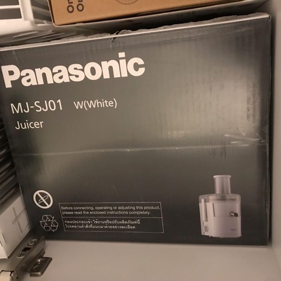 Panasonic Wide Tube Juicer MJ-SJ01, TV & Home Appliances, Kitchen ...