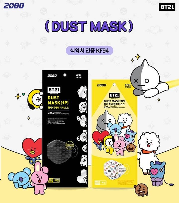 face mask packets
