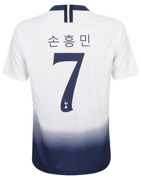 SON HEUNG MIN SOUTH KOREAN PERSONALISED 