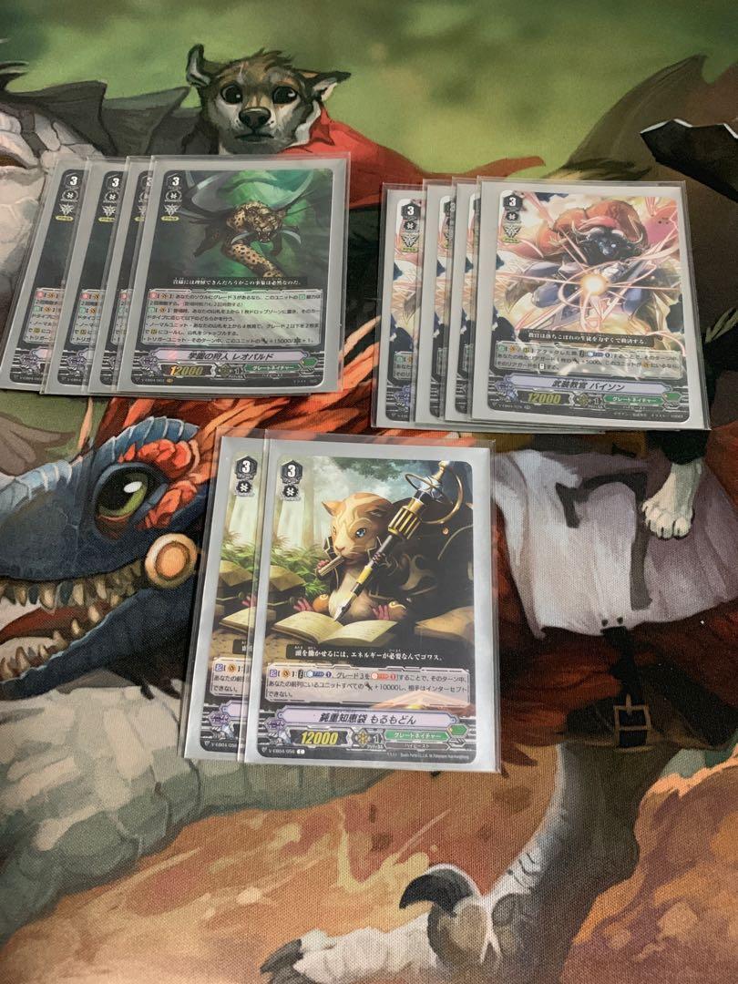 Vanguard V Great Nature Deck Toys Games Board Games Cards On Carousell