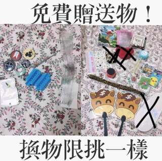 由 zhannian (刊登 ID 210000689，圖片 1) 提交，位於 的 (類別：)，說明：。