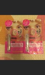 角栓專用粉刺夾