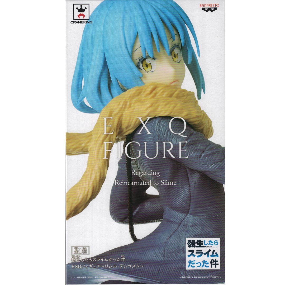 20CM THAT TIME I GOT REINCARNATED AS A SLIME - EXQ FIGURE: RIMURU ...